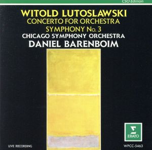 ルトスワフスキ:交響曲第3番
