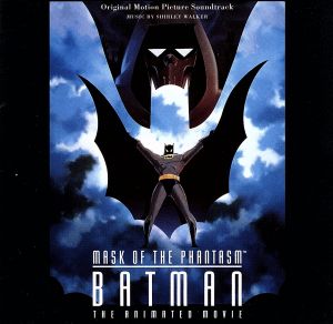 「バットマン～マスク・オブ・ザ・ファンタズム」オリジナル・サウンドトラック