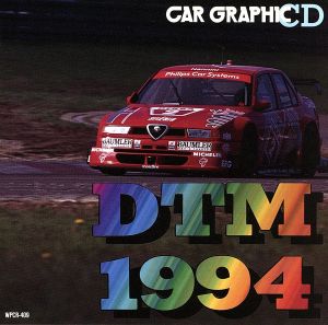 CAR GRAPHIC CD DTM94