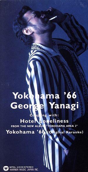 【8cm】YOKOHAMA'66