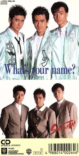 【8cm】What's your name？