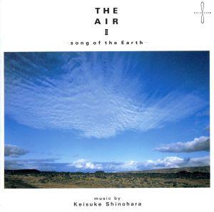 The Air2～Song of the Earth