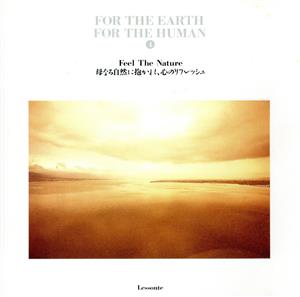 FOR THE EARTH FOR THE HUMAN 4 Feel THE Nature 