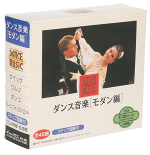 ダンス音楽 モダン編 セット