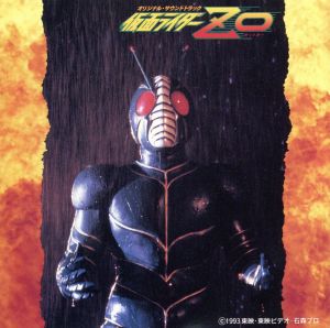 仮面ライダーZO