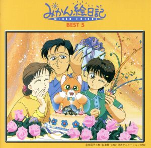 我等！アイアンリーガー 中古CD | ブックオフ公式オンラインストア
