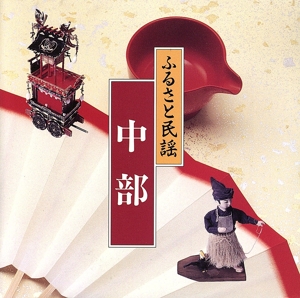 CD バラエティ 買取価格検索 (309ページめ) | ブックオフ宅配買取