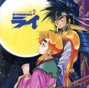 手塚治虫生誕70年特別記念アルバム ジャングル大帝 1965-66 新品CD