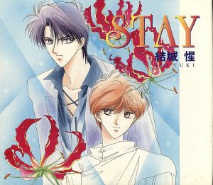 サウンドシアター ガイア・ギア CD-5 中古CD | ブックオフ公式 サウンドシアター ガイア・ギア CD-5 中古CD | ブックオフ公式