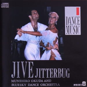 ダンス音楽 ジャイブ(ジルバ)