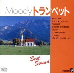 Best Sound Moody トランペット