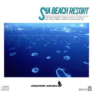 大空のフライングミュージックシリーズ SIA・ビーチ・リゾート シンガポール航空
