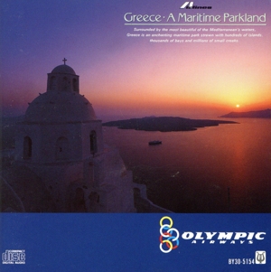 大空のフライングミュージックシリーズ