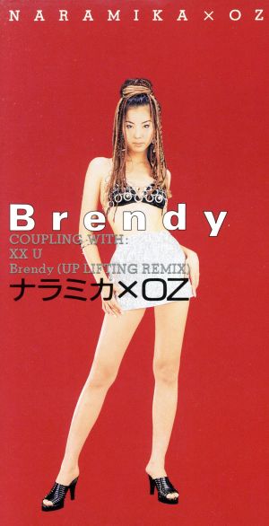 【8cm】Brendy