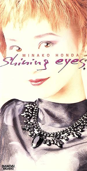 【8cm】Shining eyes