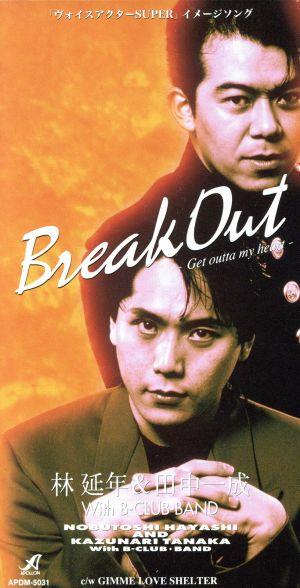 BREAK OUT