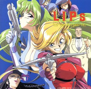 LIPs the Agent VOL.1 くちびるは危険の香り