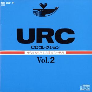 URC CDコレクションVol.2