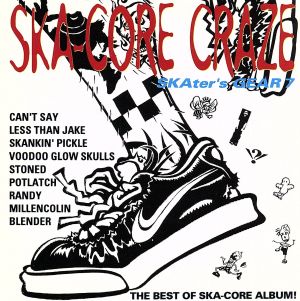 スカコア・クレイズ-スケーターズ・ギア7- 新品CD | ブックオフ公式オンラインストア