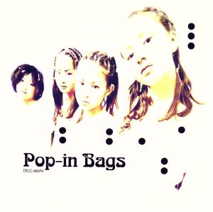 Pop-in Bags