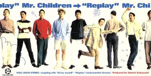 【8cm】Replay/All by myself