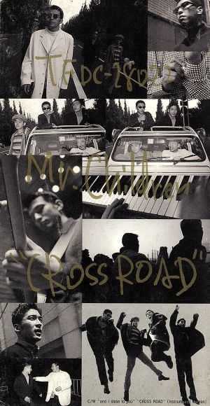 【8cm】CROSS ROAD/and I close to you