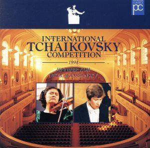 チャイコフスキー・コンクール '94記念 コンサート