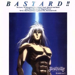 BASTARD!!～暗黒の破壊神 Vol.1 音楽編