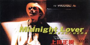 【8cm】Midnight Lover