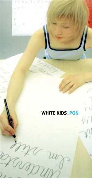 【8cm】WHITE KIDS