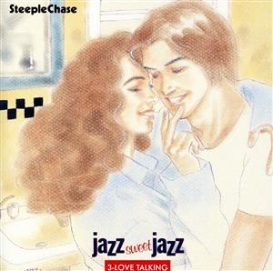 《JAZZ SWEET JAZZ》LOVE TALKING～マイ・ファニー・ヴァレンタイン