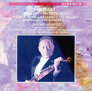 モーツァルト:ヴァイオリン協奏曲第4番・第5番「トルコ風」