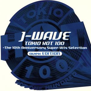 J-WAVE TOKIO HOT100～avex EDITION