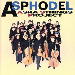 ASPHODEL