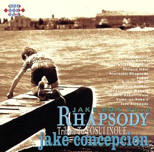 JAKE BOX Vol.3～RHAPSODY