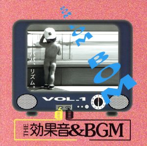 THE 効果音&BGM(1)