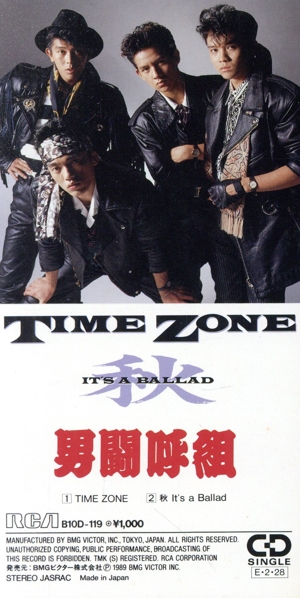 【8cm】TIME ZONE