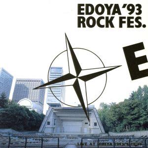 EDOYA '93 ROCK FES.