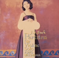 バッハ:無伴奏ヴァイオリンのためのパルティータ