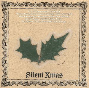 Silent Christmas