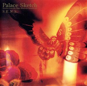 Palace Sketch NHKスペシャル「故宮」オリジナル・サウンドトラック2