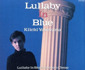 LULLABY IN BLUE