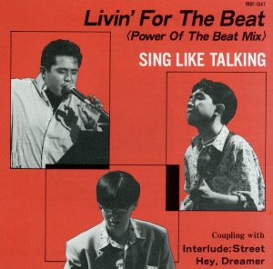 【8cm】Livin' for The beat