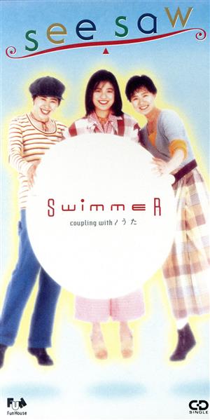 Swimmer/うた