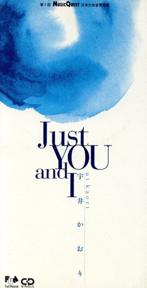 【8cm】Just you and I