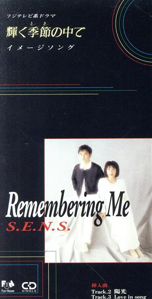 【8cm】Remembering Me