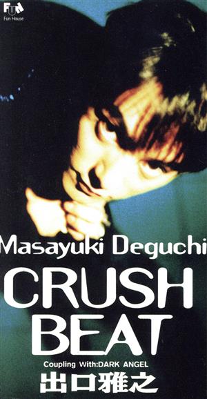 【8cm】CRUSH BEAT