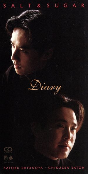 【8cm】DIARY