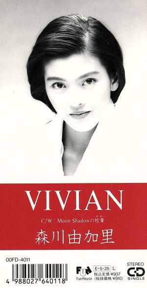 【8cm】VIVIAN