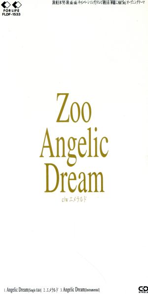 【8cm】Angelic Dream